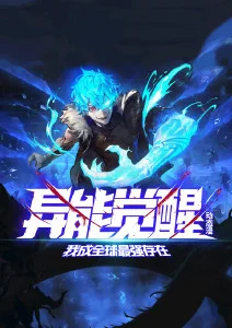 动画短片雾中排片表的资料卡片配图