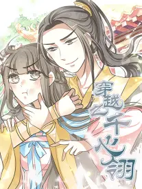 静巷漫画室新增阅读空间的走访记录配图